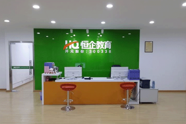 惠州惠阳区初级会计面授辅导班哪个好-学费多少钱