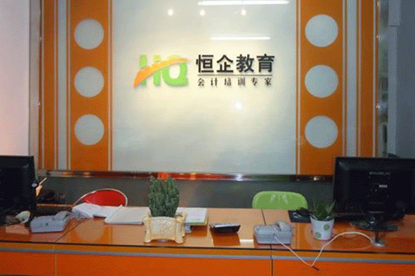 绵阳涪城区初级会计面授辅导班哪个好-学费多少钱
