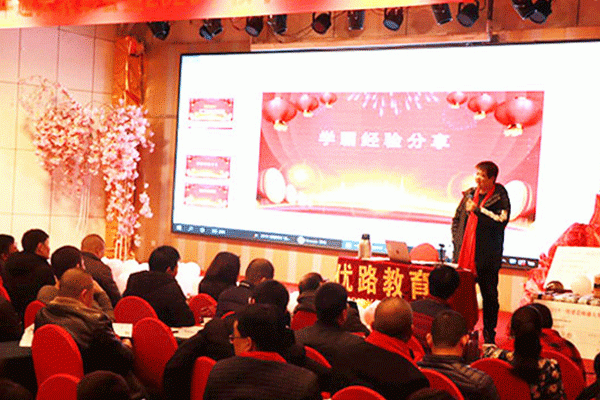 唐山法律职业资格考试培训机构哪个好