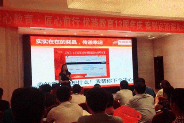 秦皇岛法律职业资格考试培训机构哪个好