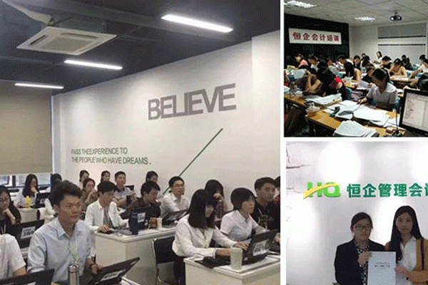 昆明五华区初级会计面授辅导班哪个好-学费多少钱