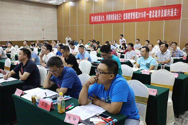 枣庄法律职业资格考试培训机构哪个好