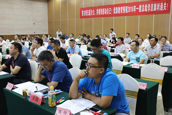 泰州法律职业资格考试培训机构哪个好