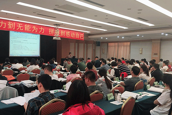 贵阳法律职业资格考试培训机构哪个好