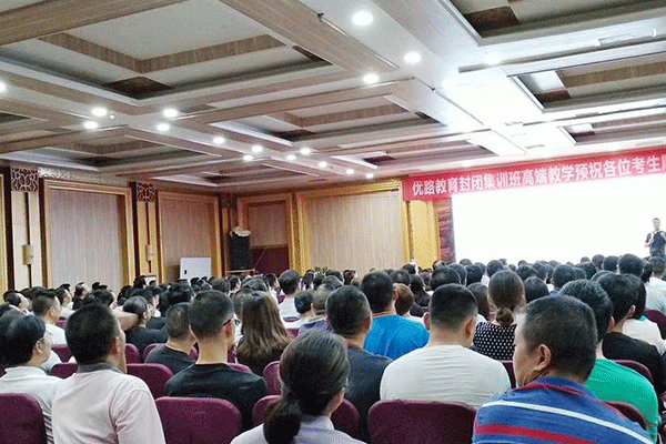 天水法律职业资格考试培训机构哪个好