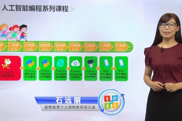 广州天河区有没有信息学奥赛培训班-机构在哪里