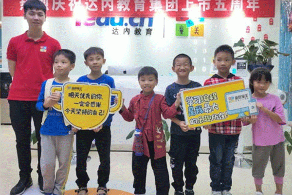 广州黄埔区有没有信息学奥赛培训班-机构在哪里