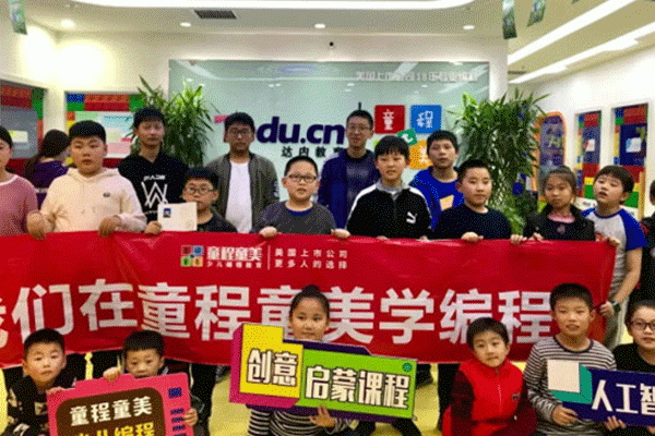 郑州二七区有没有信息学奥赛培训班-机构在哪里