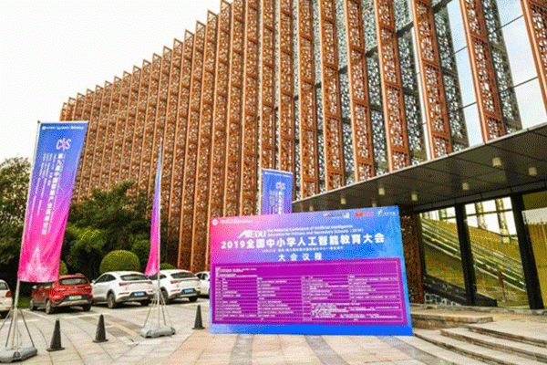 淄博有没有信息学奥赛培训班-机构在哪里