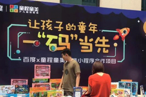重庆九龙坡有没有信息学奥赛培训班-机构在哪里