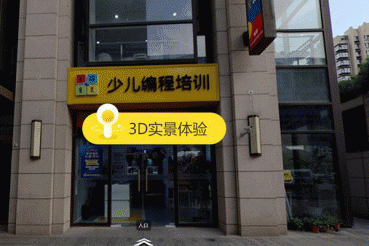 北京房山区儿童机器人编程培训班课程内容-费用