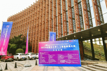 上海松江区儿童机器人编程培训班课程内容-费用