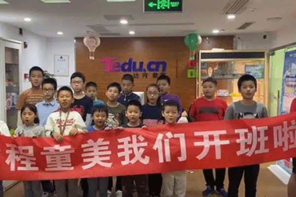 上海徐汇区儿童机器人编程培训班课程内容-费用