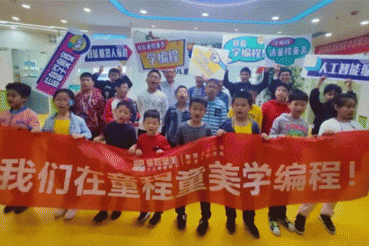 深圳罗湖区儿童机器人编程培训班课程内容-费用