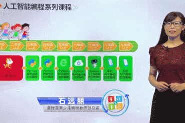 东莞长安区儿童机器人编程培训班课程内容-费用