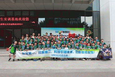 南京浦口区儿童机器人编程培训班课程内容-费用