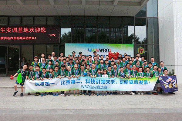 南京浦口区儿童机器人编程培训班课程内容-费用