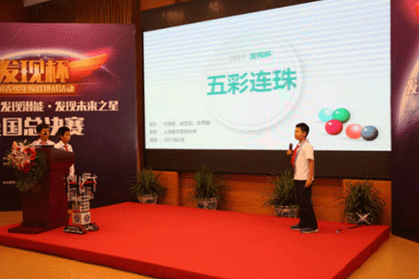 济南儿童机器人编程培训班课程内容-费用