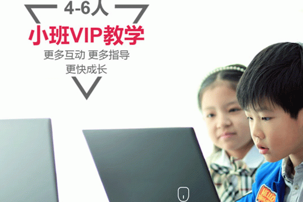 济南槐荫区儿童机器人编程培训班课程内容-费用