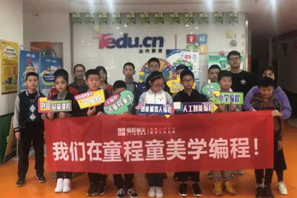 淄博张店区儿童机器人编程培训班课程内容-费用