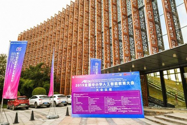 宜昌西陵区儿童机器人编程培训班课程内容-费用