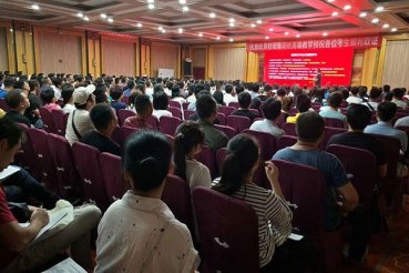 毕节消防中控证-初级中级报考条件，怎么考试