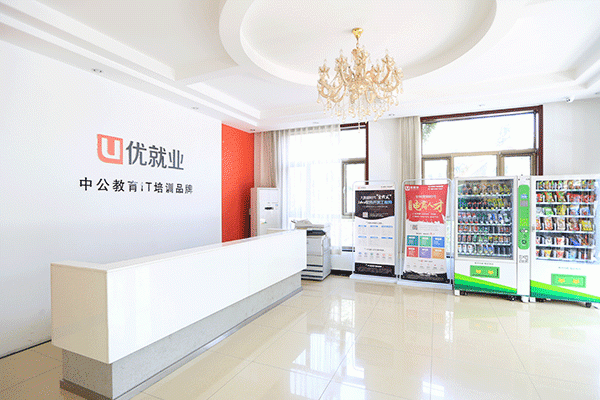 南宁软件测试培训班-学费价格多少钱