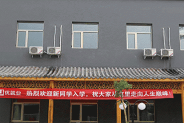 长春朝阳区软件测试培训班-学费价格多少钱