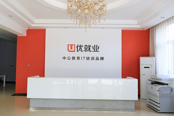 西宁城西区软件测试培训班-学费价格多少钱