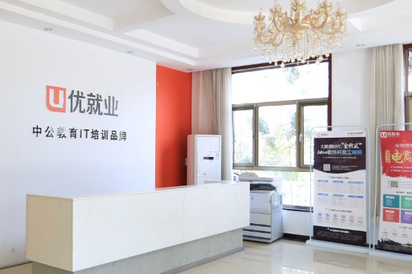 北京朝阳区软件测试培训班-学费价格多少钱