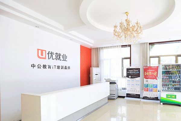 南昌东湖区软件测试培训班-学费价格多少钱