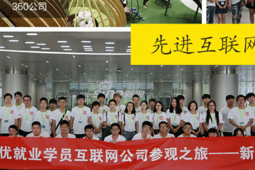 石家庄长安区软件测试培训班-学费价格多少钱