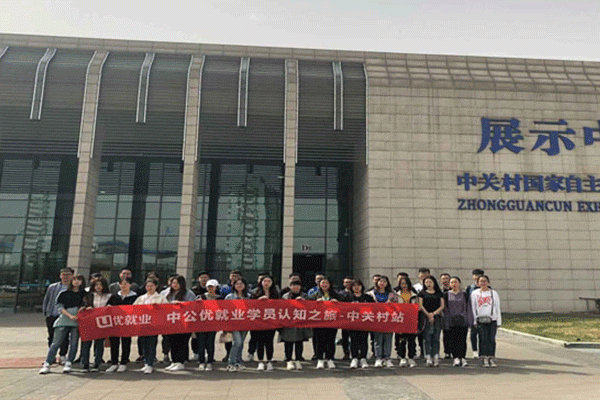 济南软件测试培训班-学费价格多少钱