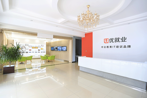 济南历下区软件测试培训班-学费价格多少钱