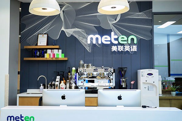 绍兴英语培训机构前十名