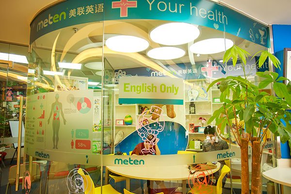 成都英语培训机构前十名