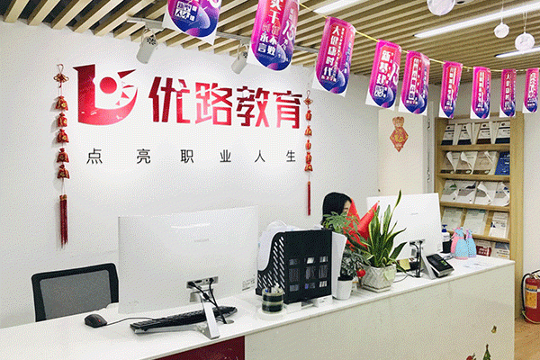 贵州一建培训机构排名