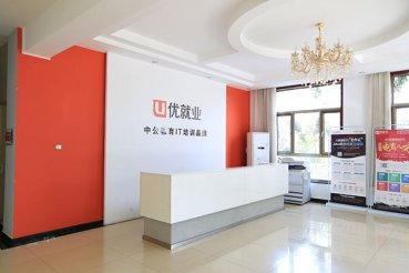 海口龙华区java培训机构-排名口碑哪个比较靠谱