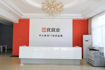 哈尔滨南岗区java培训机构-排名口碑哪个比较靠谱