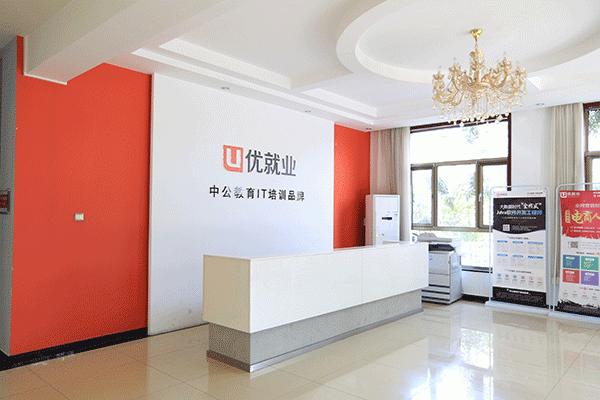 乌鲁木齐沙依巴克区java培训机构-排名口碑哪个比较靠谱