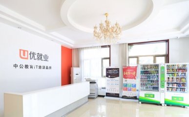 南昌东湖区java培训机构-排名口碑哪个比较靠谱