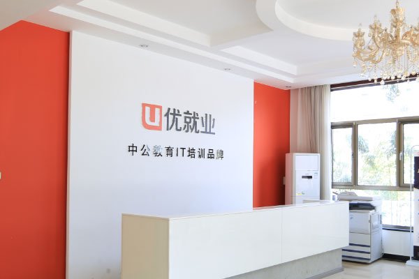 石家庄java培训机构-排名口碑哪个比较靠谱     