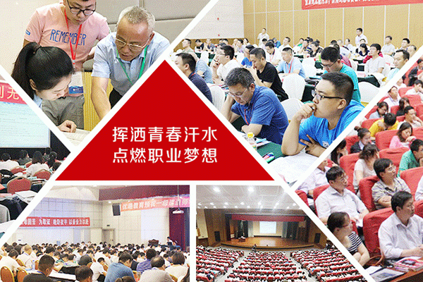 漳州消防证培训学校有哪些-地址-电话