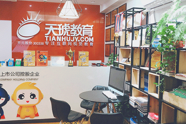 成都锦江区电商培训班哪个好-课程内容-学费