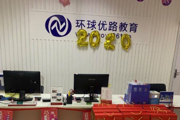 天津滨海新区二建培训机构排名-排行榜