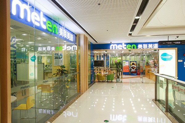 广州天河区高中英语辅导班哪个好-课程内容-费用多少钱