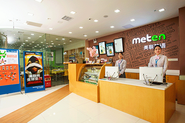 东莞厚街镇高中英语辅导班哪个好-课程内容-费用多少钱