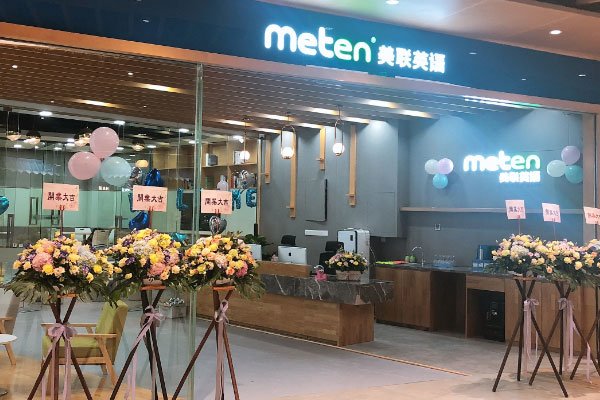 昆明五华区高中英语辅导班哪个好-课程内容-费用多少钱