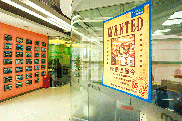 武汉江汉区高中英语辅导班哪个好-课程内容-费用多少钱