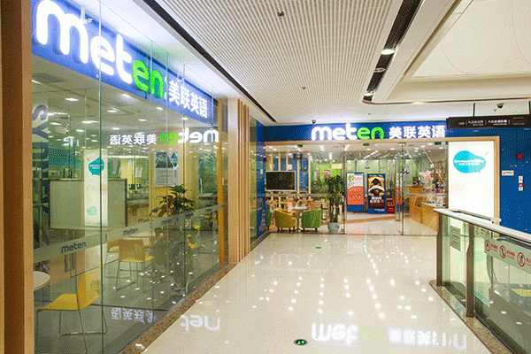 西安碑林区高中英语辅导班哪个好-课程内容-费用多少钱